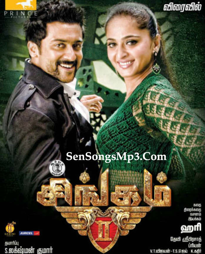 singam 2 tamil movie free download